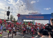 关于世界田联标牌认证！2025长春马拉松规模升级，5月25日鸣枪开跑的信息