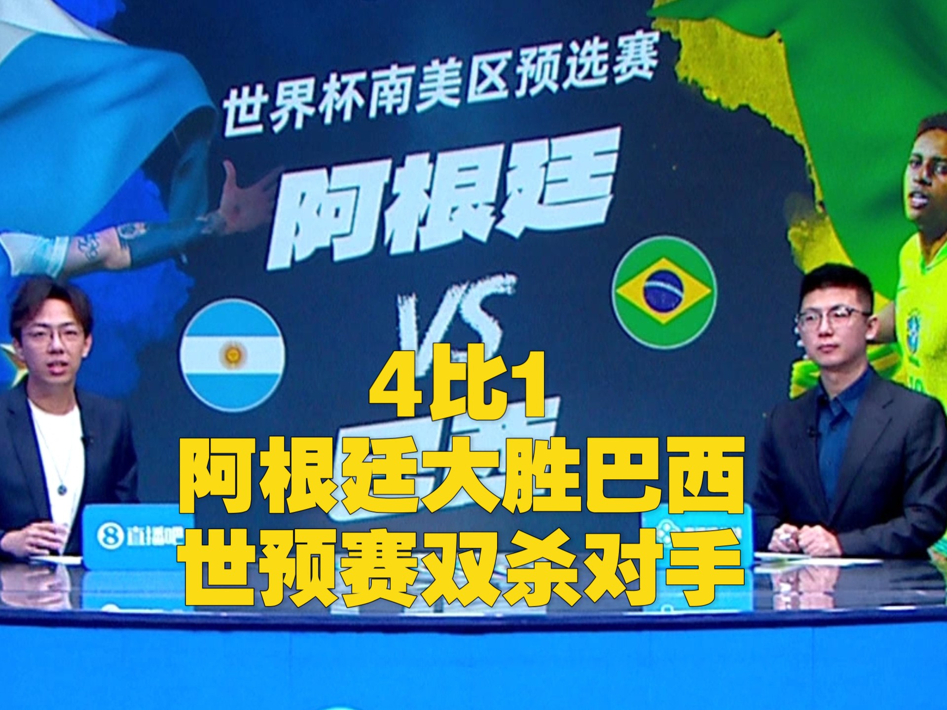 九游娱乐靠谱-关于世俱杯7队提前出局，亚洲3强无一幸免，南美5球的信息