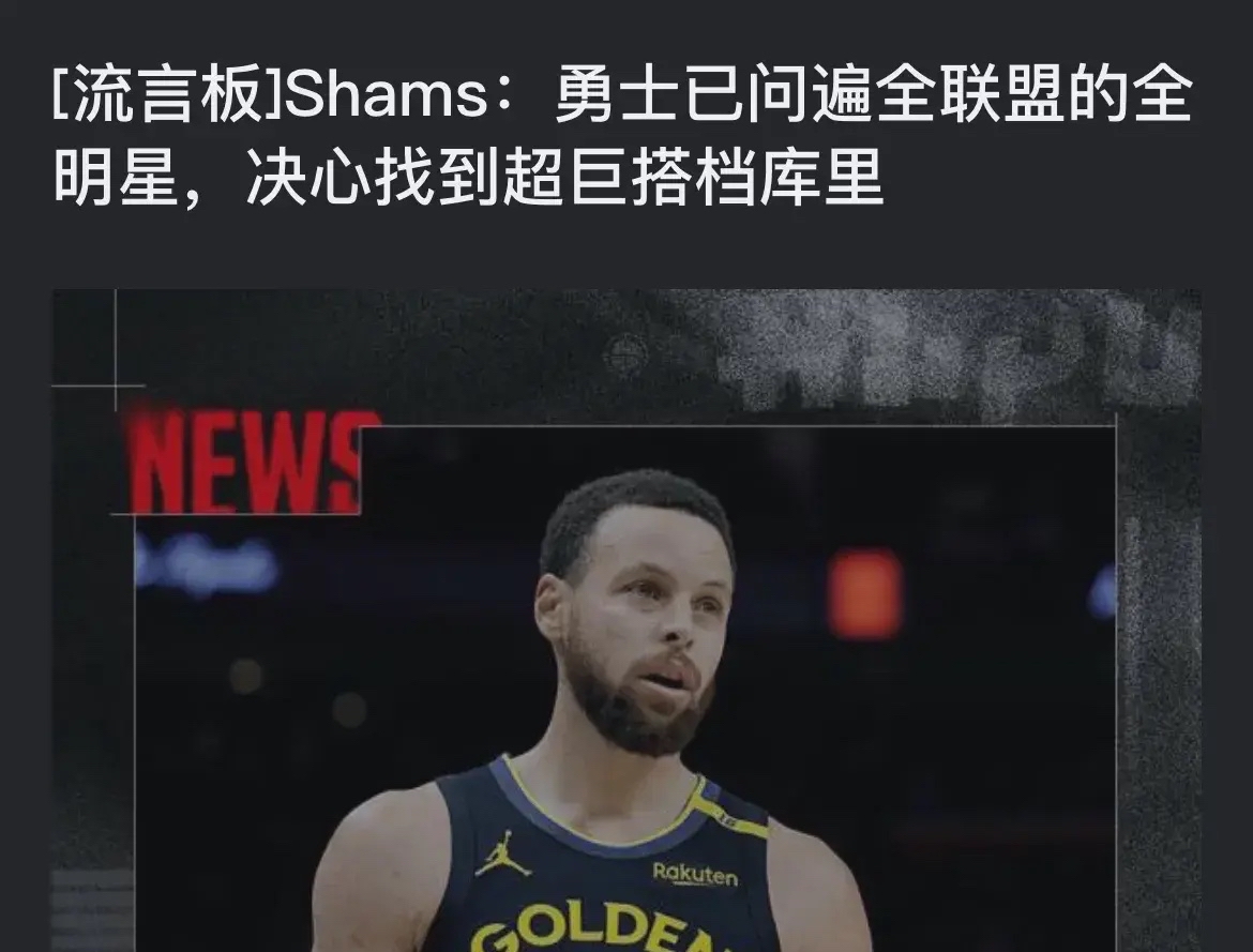 若勇士追不到霍福德刚刚被裁的霍姆斯将是新选择(烈日灼心2分54秒截图)