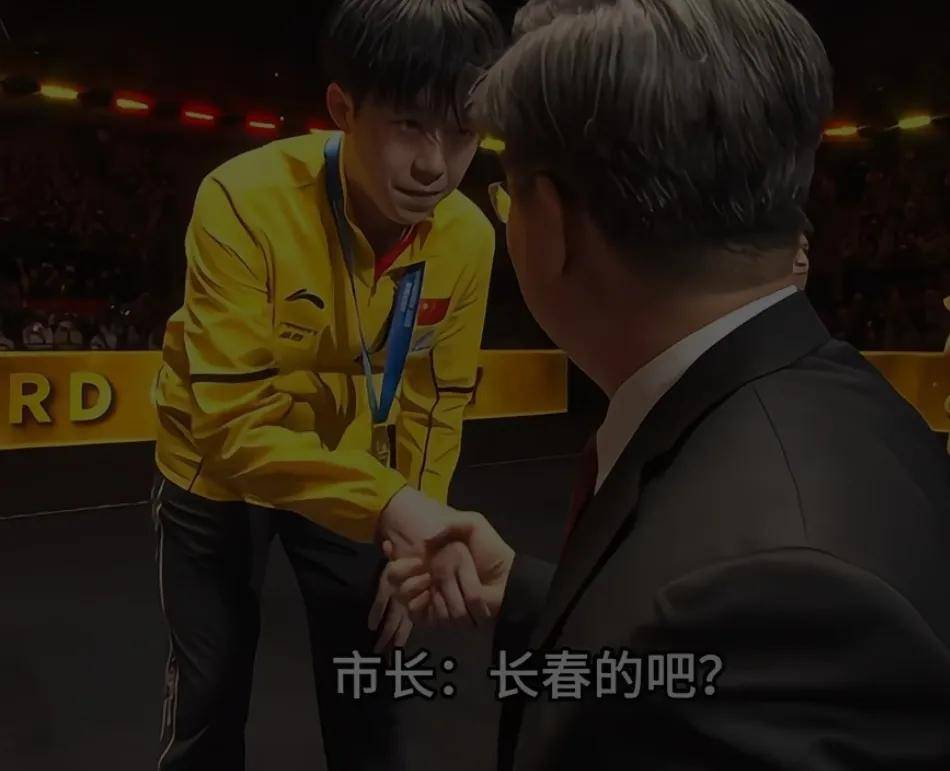 关于王楚钦夺冠后感谢球迷支持：这次的表现没让大家失望的信息