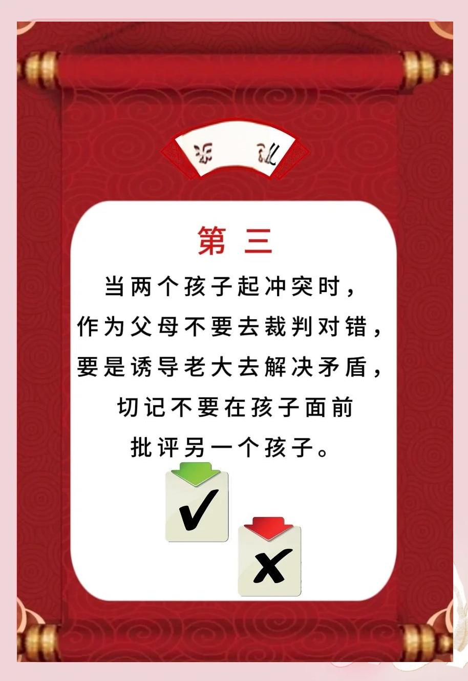 业内爆料!裁判作假会在关键判罚偏心不重要判罚偏对方(裁判作弊叫什么)