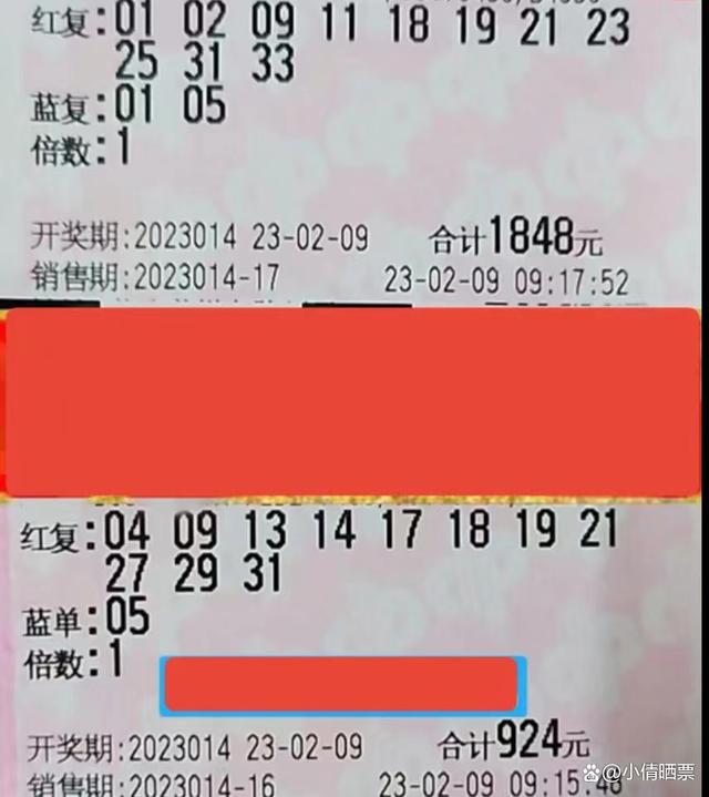 神!彩民224元中竞彩1.1万擒巴黎55倍比分-票(神彩争霸网址)