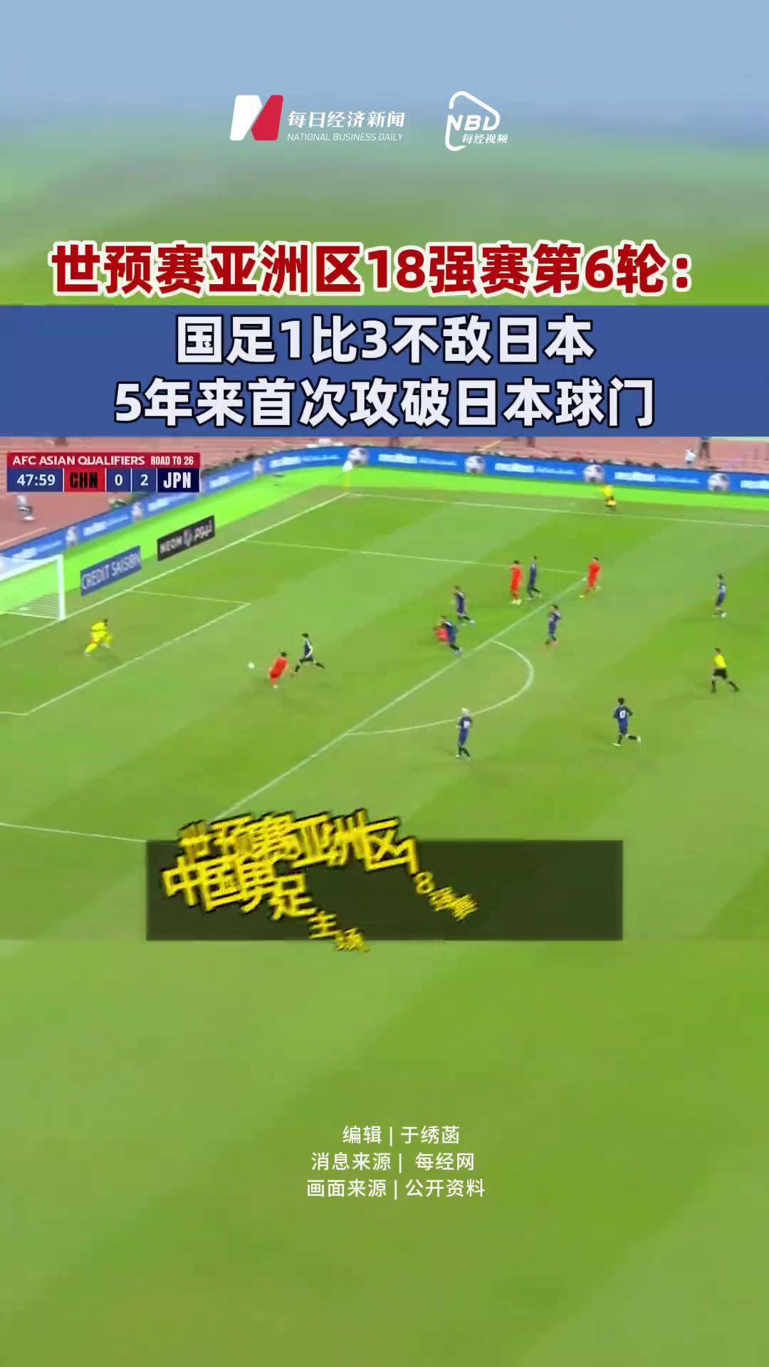 九游娱乐官方网站-包含日本亚冠冠军两连败出局！亚洲4队世俱杯5战0胜的词条