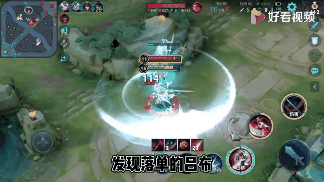 关于今日王者荣耀国际版战报：幽魂战线秀翻全场，将战火烧向决赛的信息
