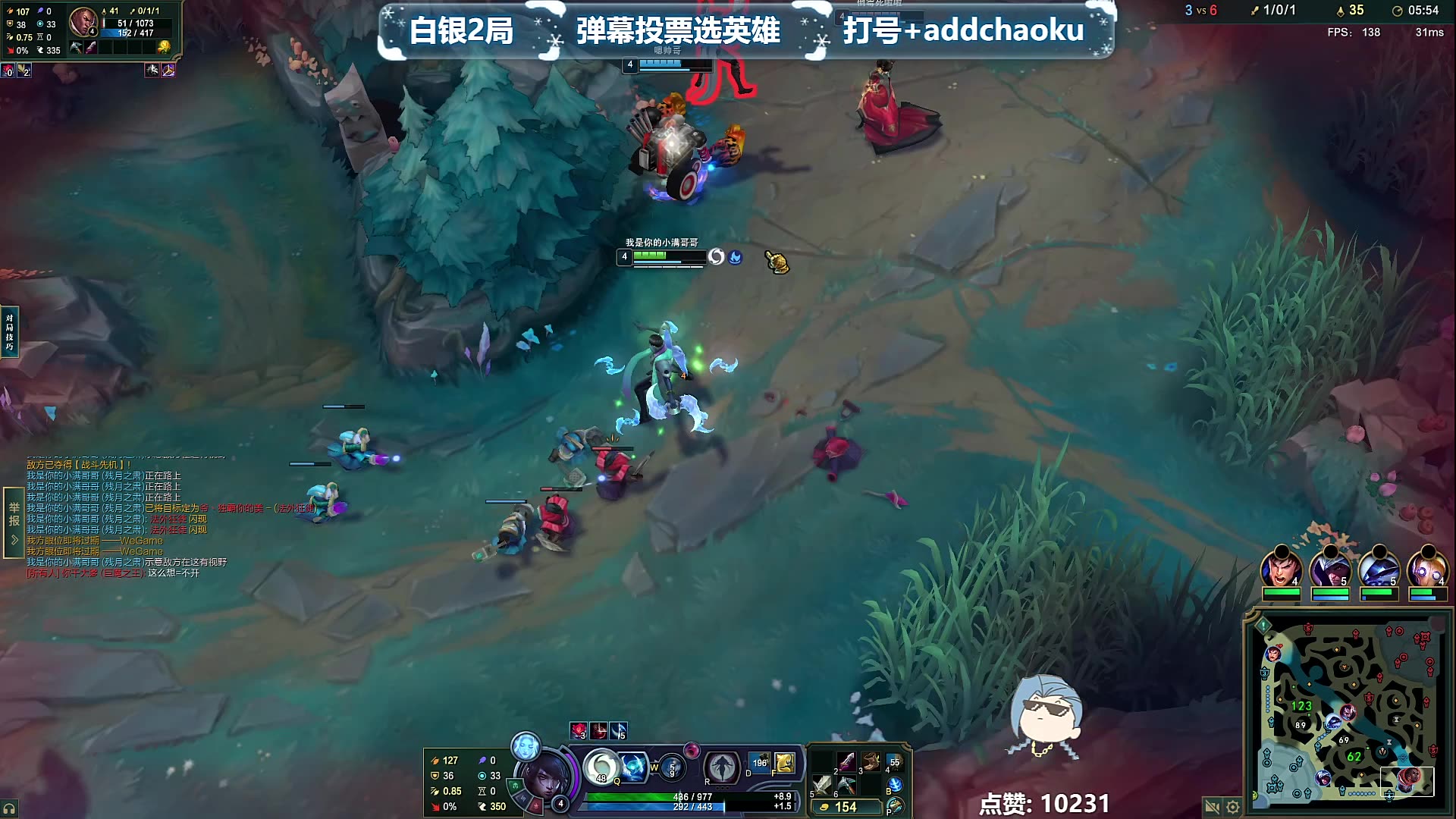 九游网页版-英雄联盟现场爆点不断，暗影军团翻盘成功，弹幕刷屏炸裂的简单介绍