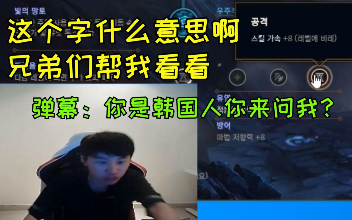 关于Doinb发布视频：兄弟们，染头发花了3300的信息
