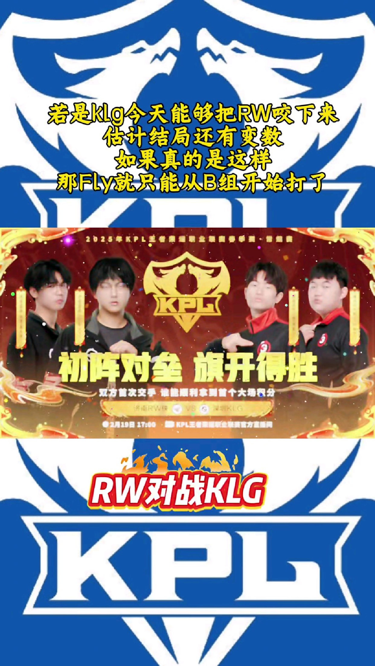 包含FLY1-0C9：Quad沙皇对位打出6k巨大差距，FLY击败C9拿首胜的词条
