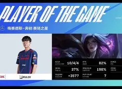 九游体育-关键比赛中，暗影军团连下两城，成为当日焦点(军团战棋破解版2123)