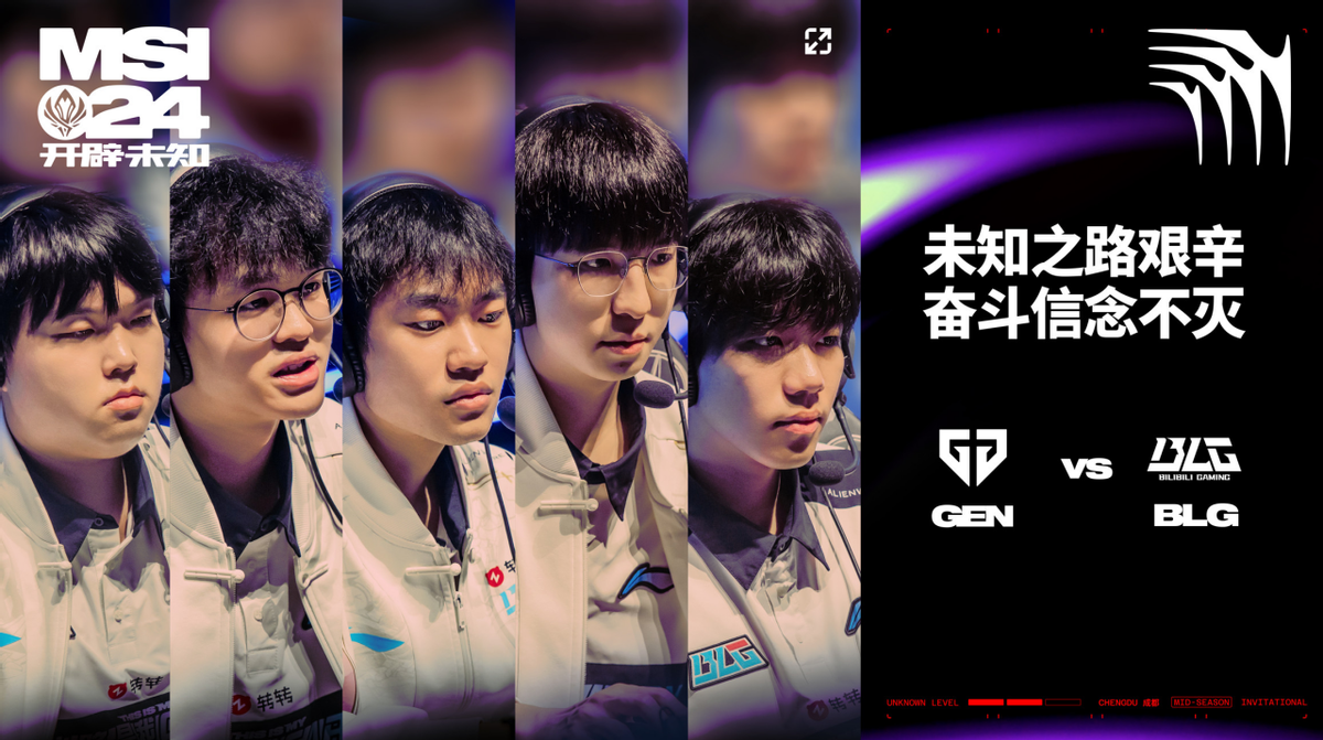 关于电竞世界杯：G2三局击碎BLG的四强梦！BLG在干什么？的信息