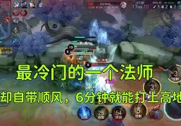 风暴之眼在刀塔赛事中秀翻全场，逆风翻盘成经典的简单介绍