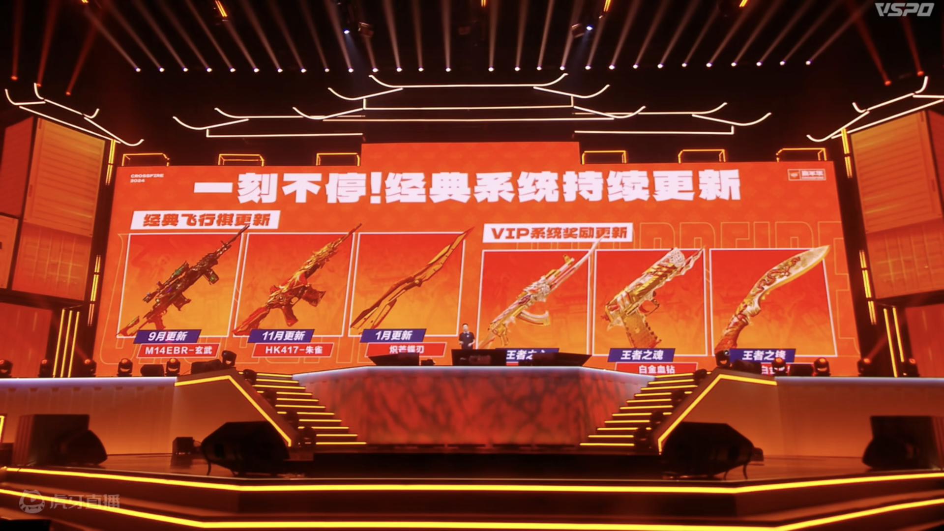 穿越火线闪耀春城，17年沉淀打造电竞融合标杆(主角叫苏岩的军工小说)