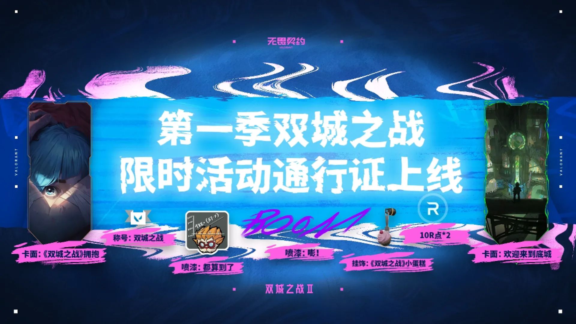 九游娱乐官方网站-无畏契约现场爆点不断，赤焰军团打出自信操作，将战火烧向决赛(无畏契约精彩时刻怎么开启)