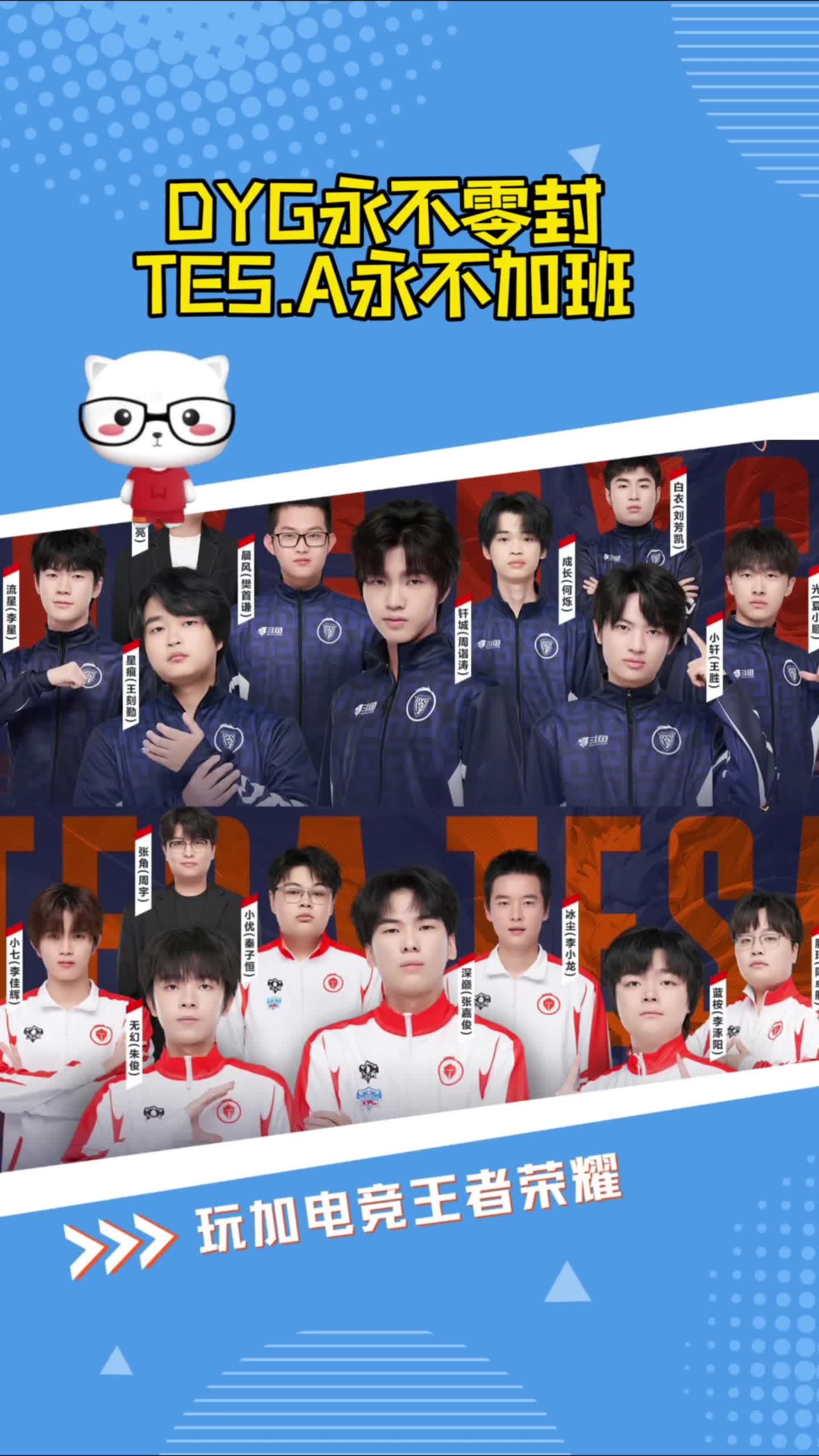 关于电竞世界杯：GEN零封FLY，晋级四强！的信息