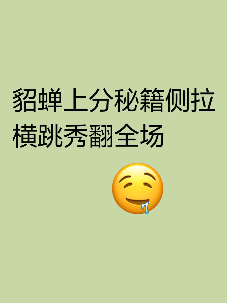 九游网页版-包含梦魇之翼迎战金鹰特攻，秀翻全场，这场打得太精彩的词条