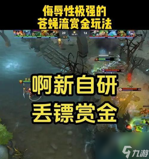 九游体育-这场刀塔比赛中，东风战神与暮色猎人打出神仙对决，完成三杀，评论席掌声连连的简单介绍