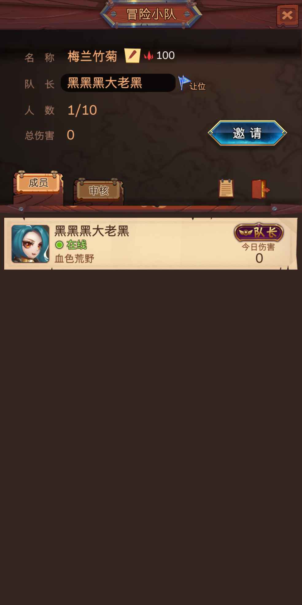 九游娱乐-天启小队在刀塔赛事中碾压对手，赢下信心之战(天启团队带回本是真的吗)