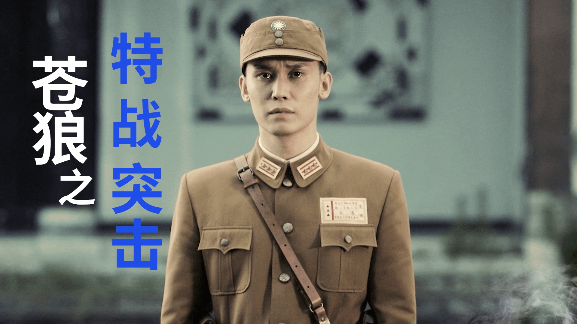 九游娱乐官网入口-苍狼突击在今日刀塔比赛中表现亮眼，翻盘成功，将战火烧向决赛的简单介绍