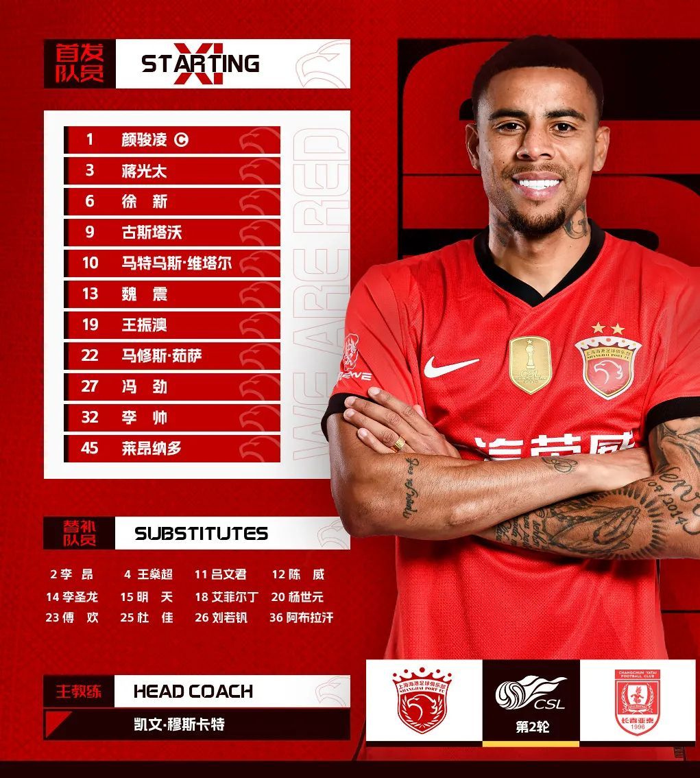 九游娱乐网址-关于喜讯！上港金靴中锋决定9月份二进宫回球队效力，踢亚冠首秀亮相的信息