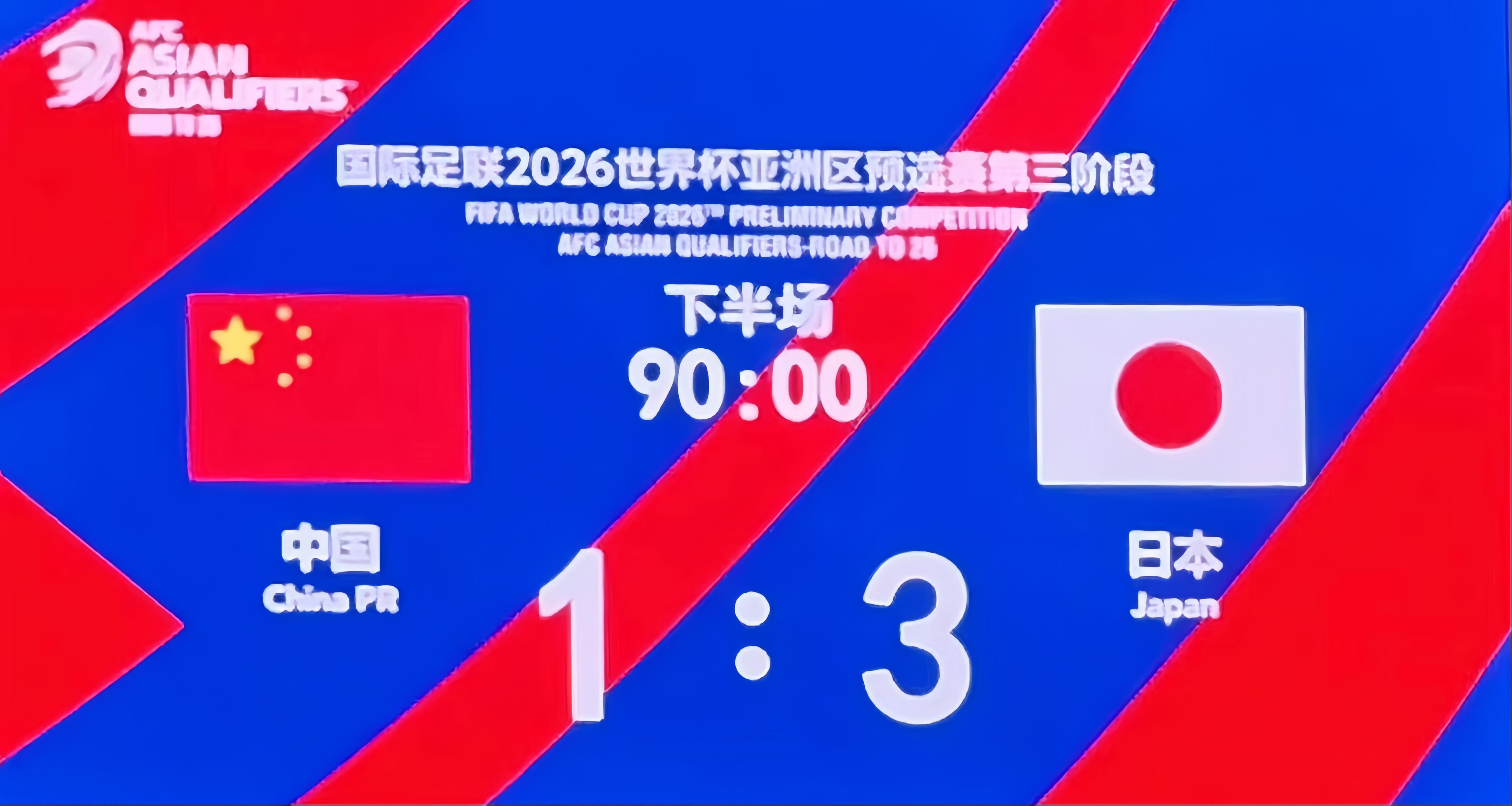 热议国足1-0中国香港:大部分时间索然无味加快选帅效率(为什么会有中国香港队)