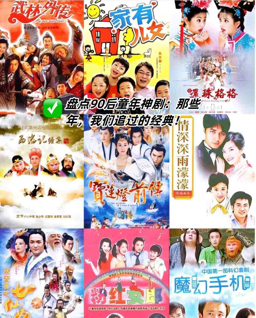 聊一聊，你童年暑假时候最爱看的影视剧/动画片(童年喜欢看的动画片)