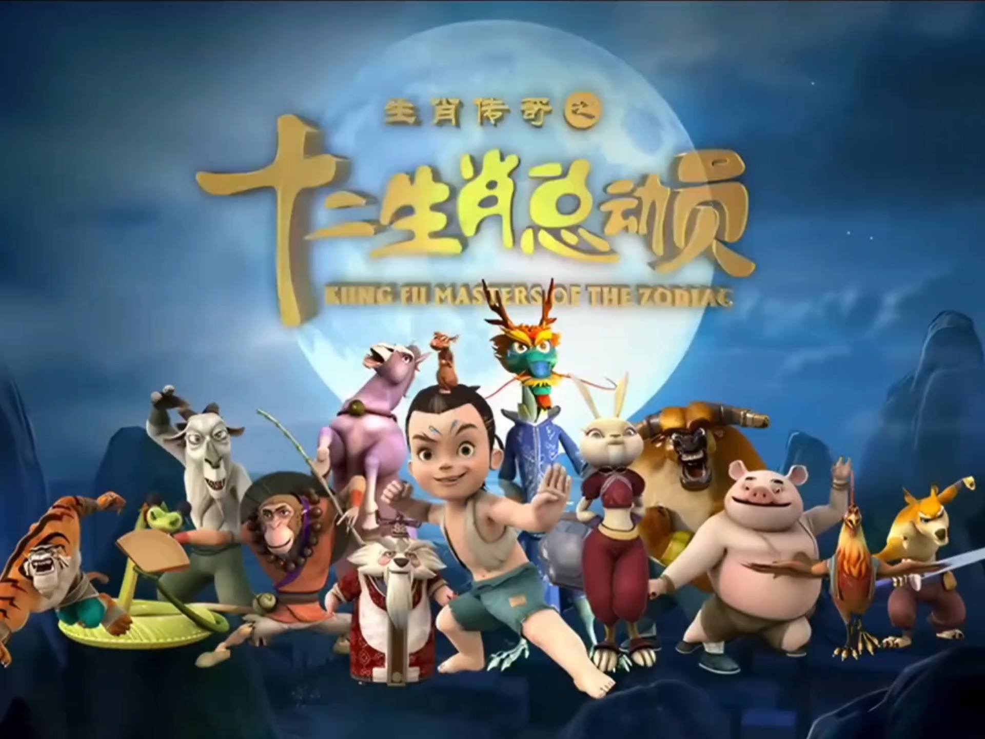 聊一聊，你童年暑假时候最爱看的影视剧/动画片(童年喜欢看的动画片)
