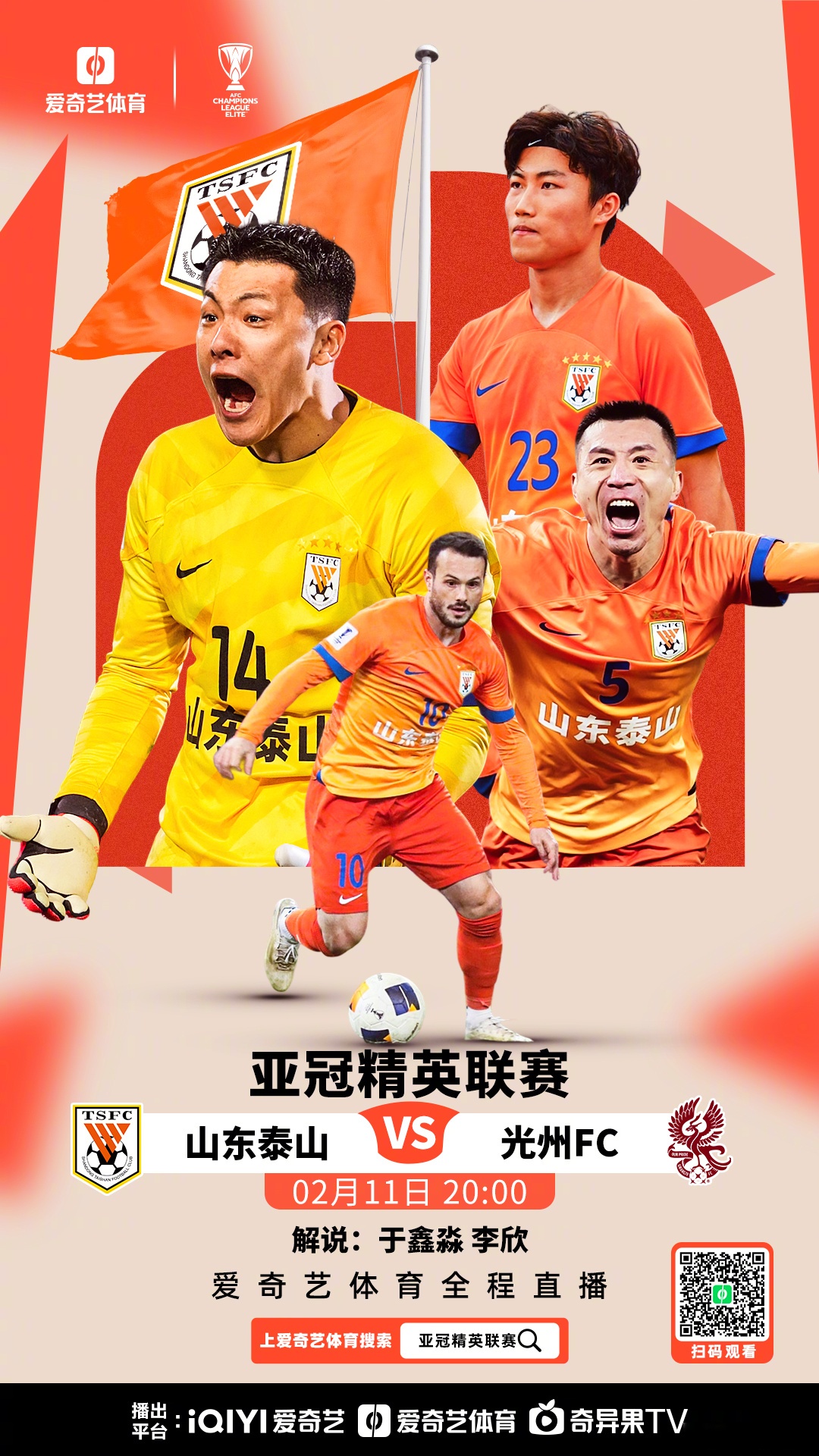 九游网页版-下午3点，国足东亚杯荣誉战！力争首球，打平即获季军，申花送助攻的简单介绍