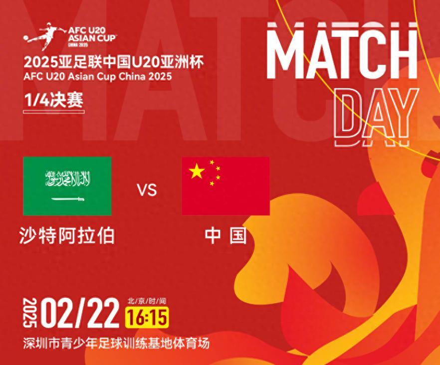 九游娱乐app-一场2-1绝杀，让中国队争冠起死回生，还送亚洲冠军2连败(中国队21)