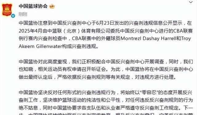 九游体育网页版-新疆广东官方公告：已联系哈雷尔吉伦沃特配合调查对兴奋(新疆哈雷经销商)