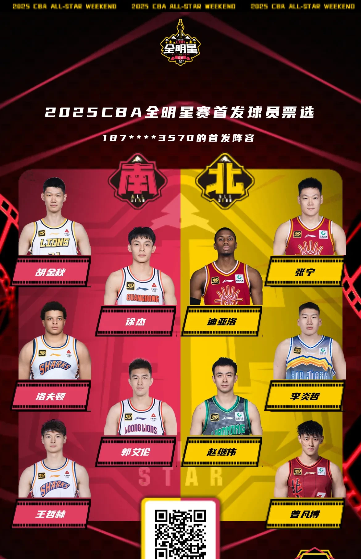 九游娱乐靠谱-关于中国男篮NBA夏联集锦周琦17分9板，中国男篮胜黄蜂的信息