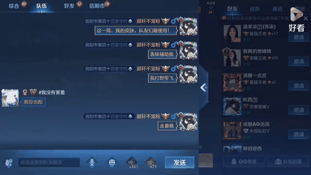 这场王者荣耀国际版比赛中，梦魇之翼与暮色猎人打出神仙对决，碾压对手，评论席掌声连连(昨天中国手游电竞全球冠军是什么游戏)