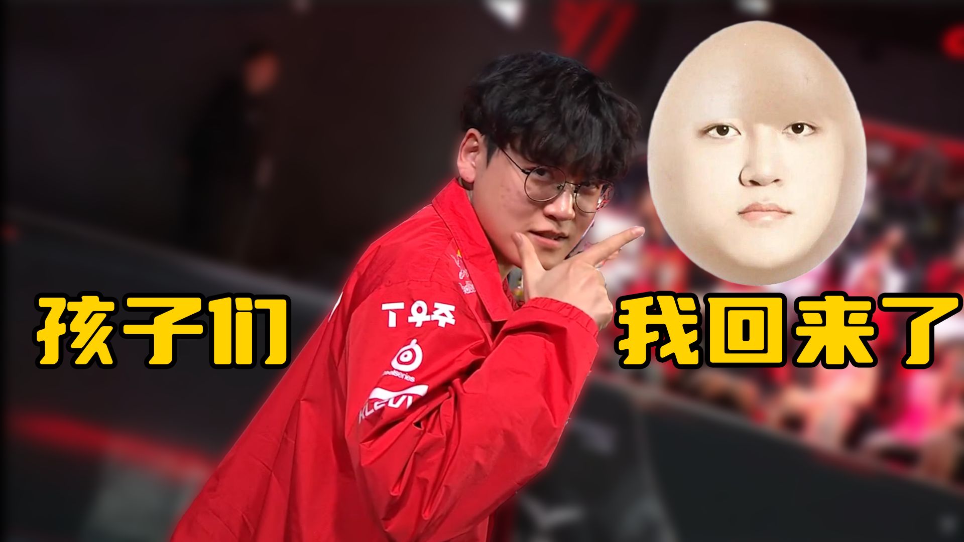 九游娱乐网址-LOL世界冠军AD复出！自降身价打次级联赛，FoFo被TLN优化再次失业(lol世界冠军成员)