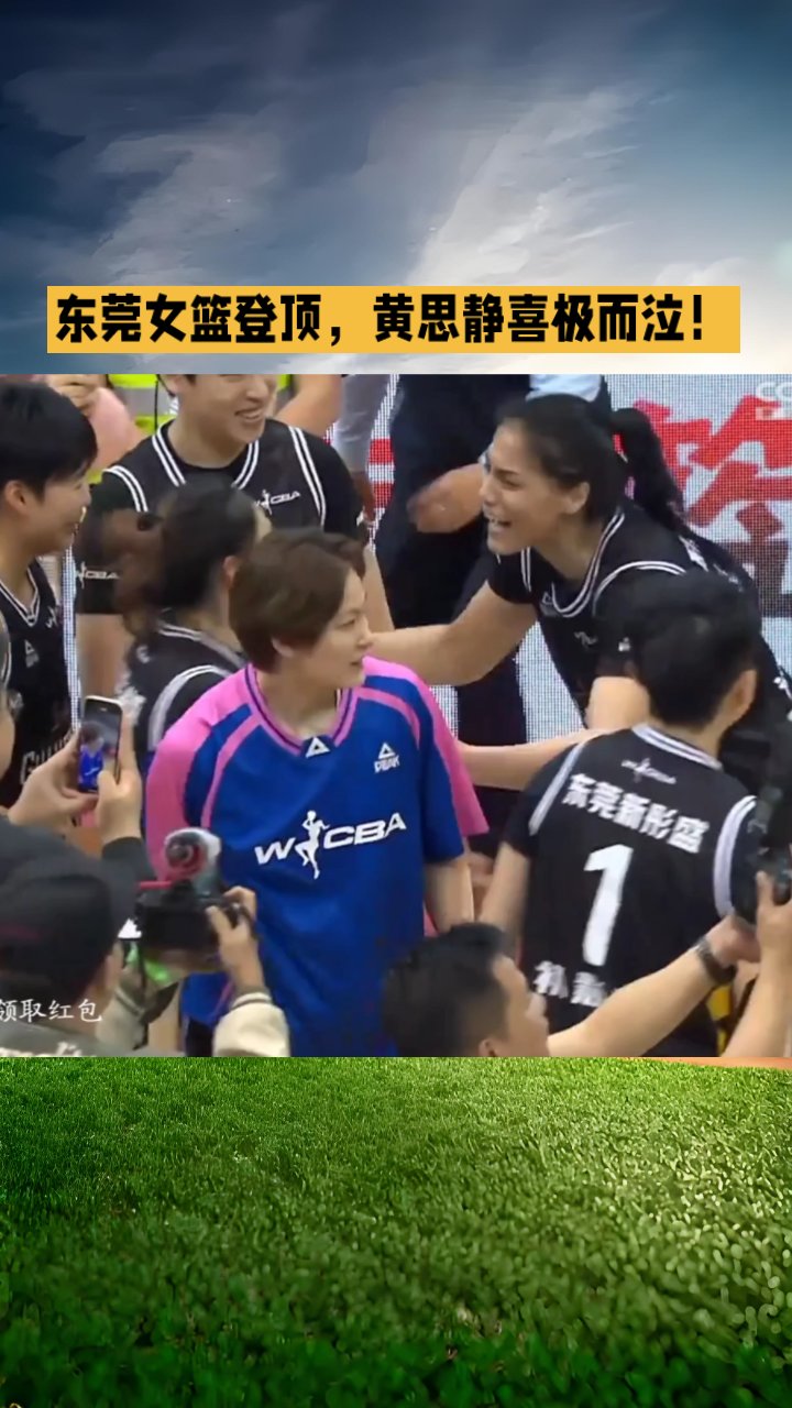 黄思静21年女篮亚洲杯个人集锦，对阵日本砍18分7篮板(黄思静中国女篮)