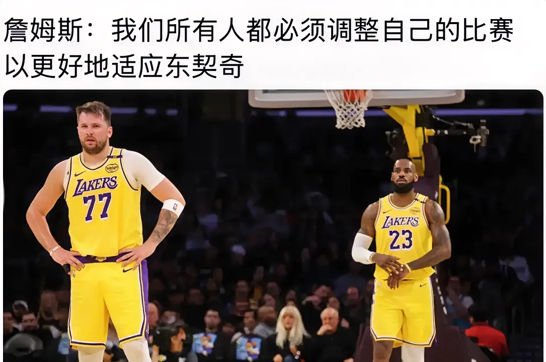詹姆斯会和湖人分手吗？是什么让这次决定格外难做？(詹姆斯和湖人签约)