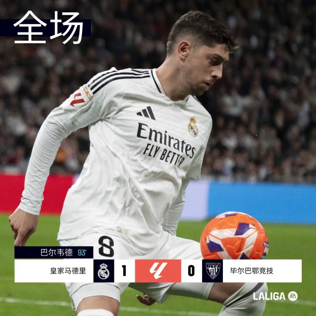 毕包从奥萨苏纳签回后卫阿雷索；转会费为1200万欧(瓦利耶娃为什么被禁赛)