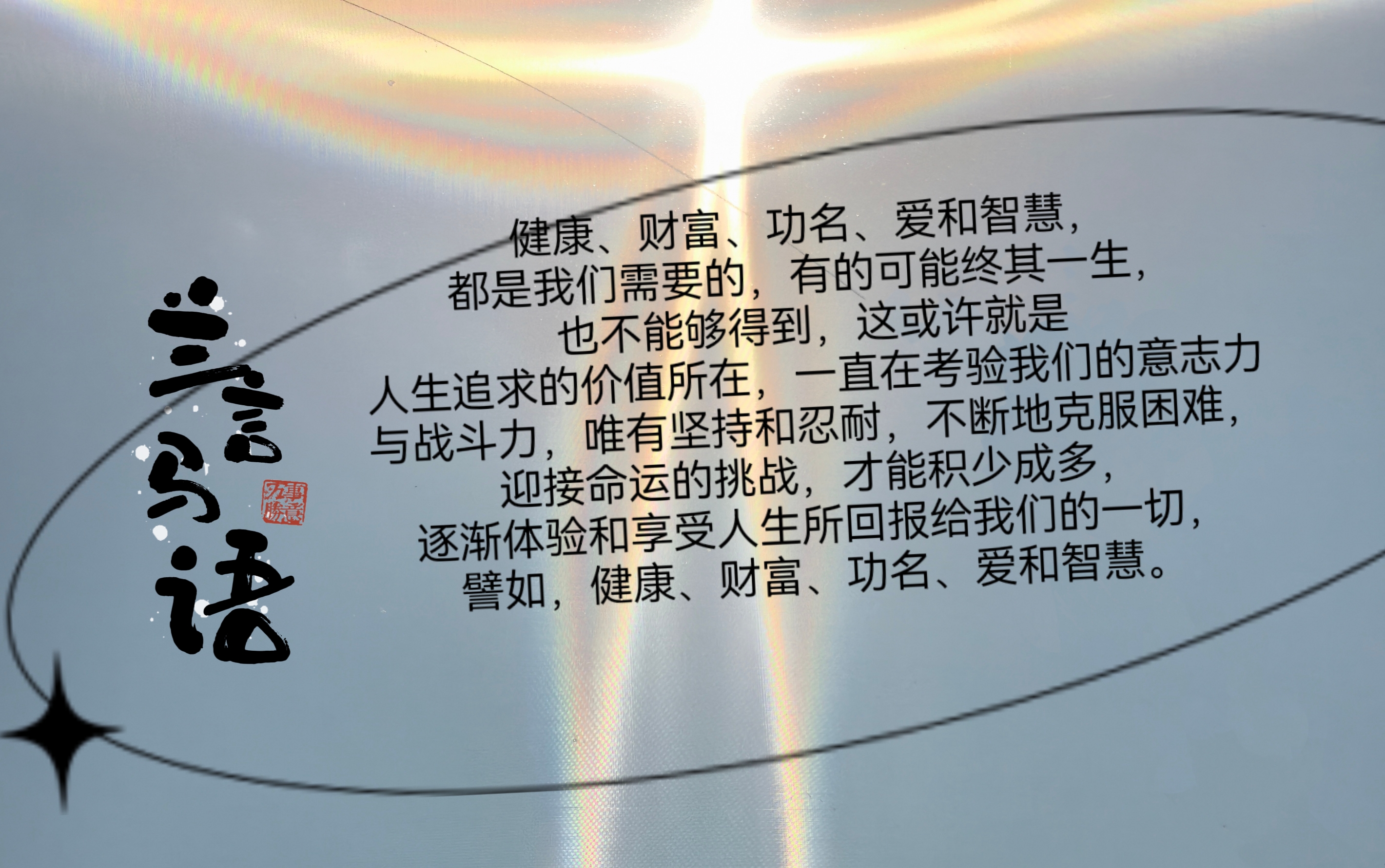 广积粮，终称王！蓝军再登世界之巅，三年磨砺终获硕果，财富的力量(穿越割据西域称王)