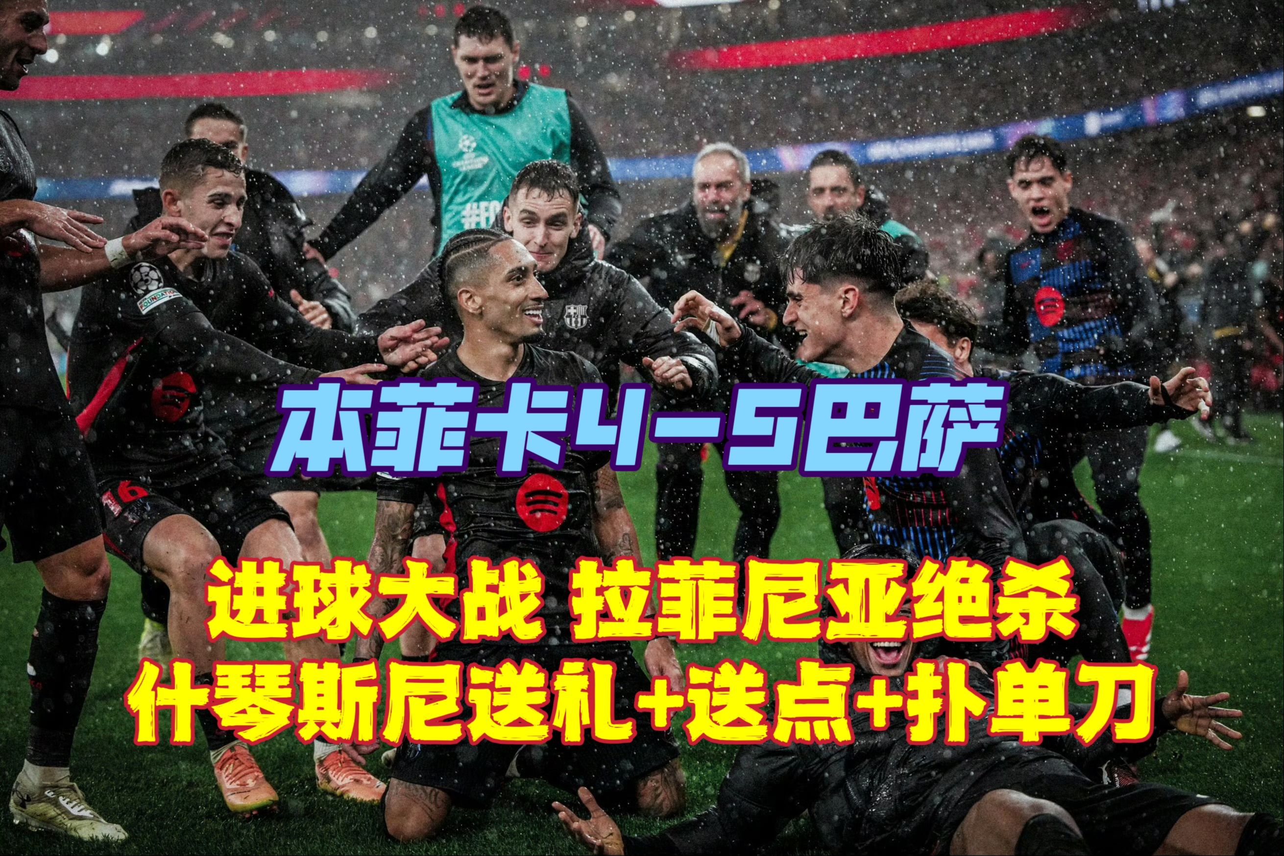 九游娱乐靠谱-阿尔马达希望加盟马竞，本菲卡已基本退出竞争的简单介绍