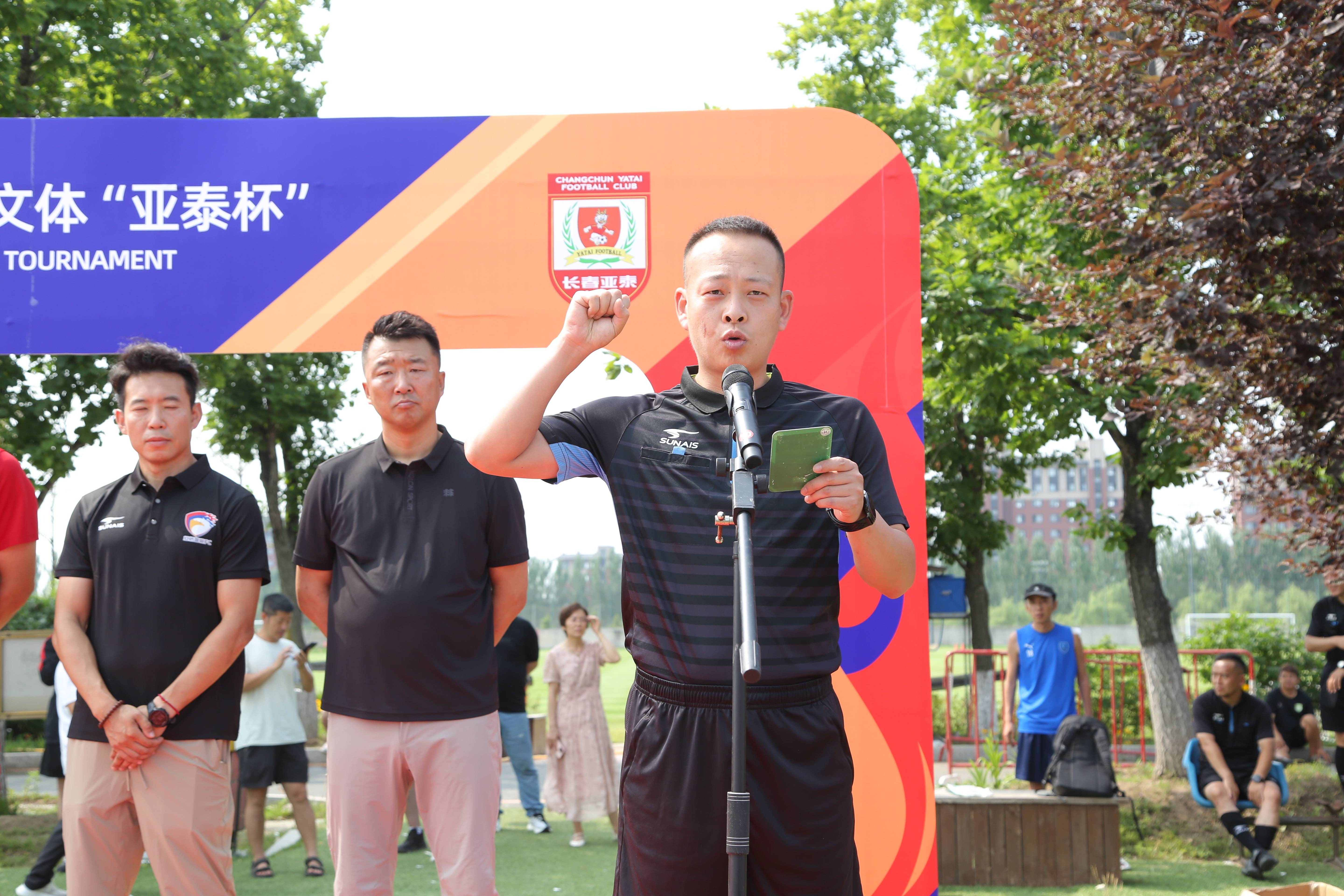 长春亚泰自救行动启动！国脚+海港名将加盟高产射手助阵(长春亚泰阵容)