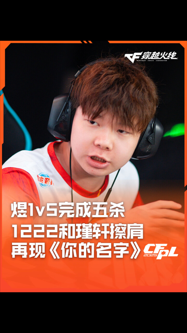 总决赛FMVP！晒管子煜超远三分瞬间(产品CMF是什么意思)