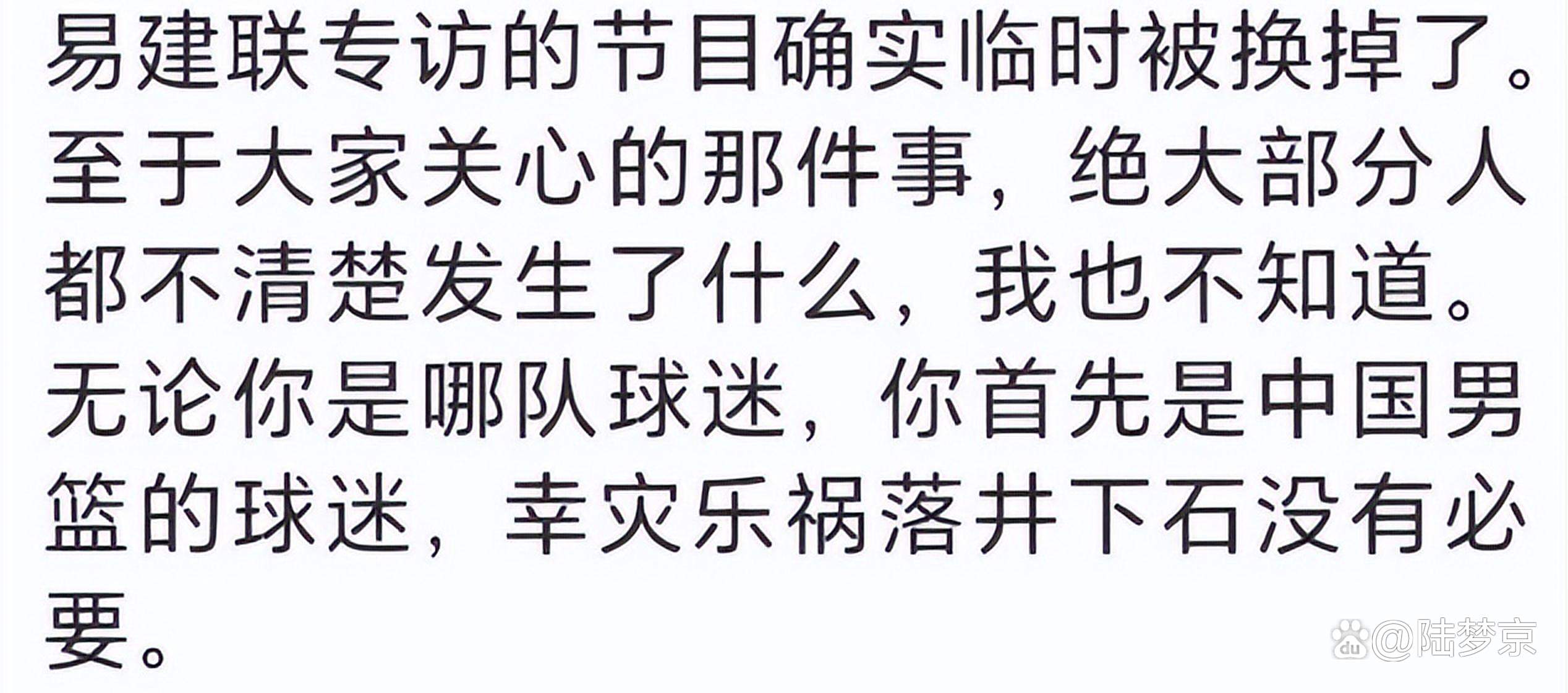 九游娱乐官方网站-又见阿联！央视《篮球公园》将播易建联专访(易建联篮球赛视频)
