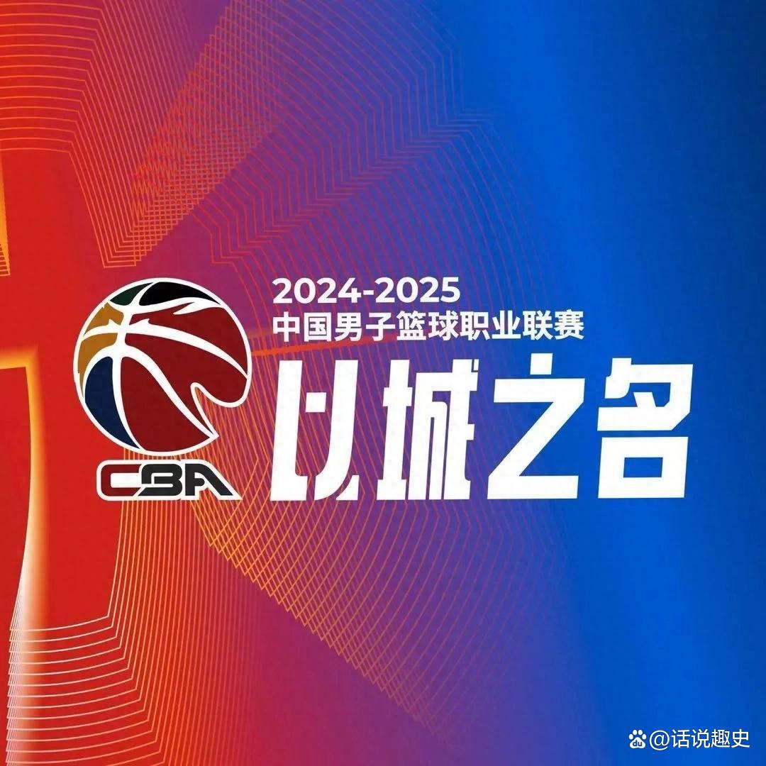九游娱乐-CBA有球队要卖队因亏损被买主各种压价(买下一支cba球队需要多少钱)