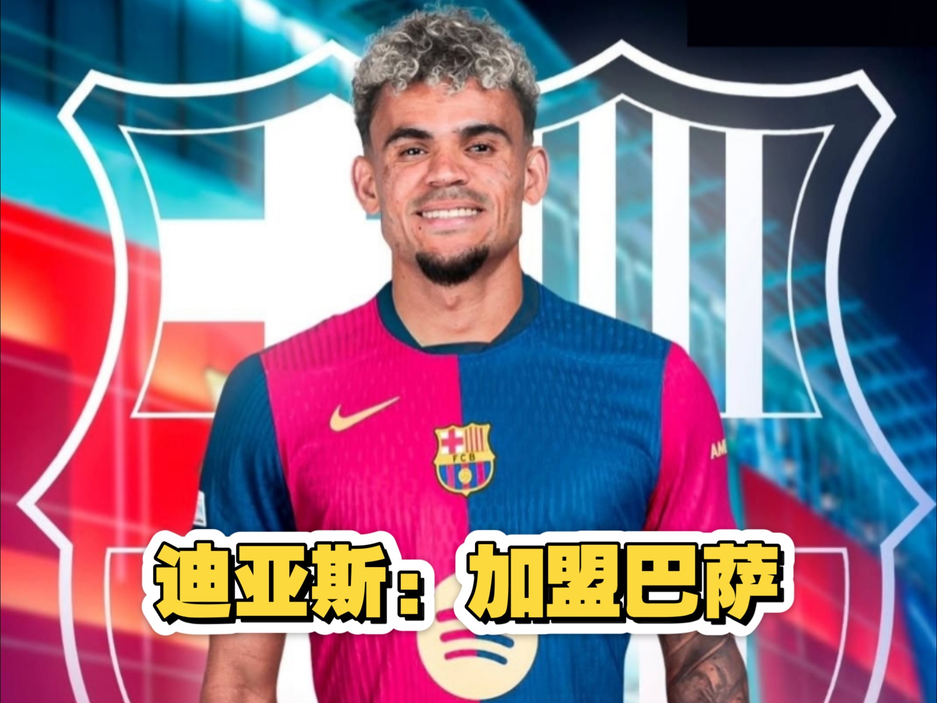 7500万迪亚斯将排第三！利物浦卖人榜：库蒂尼奥135亿→巴萨居首的简单介绍