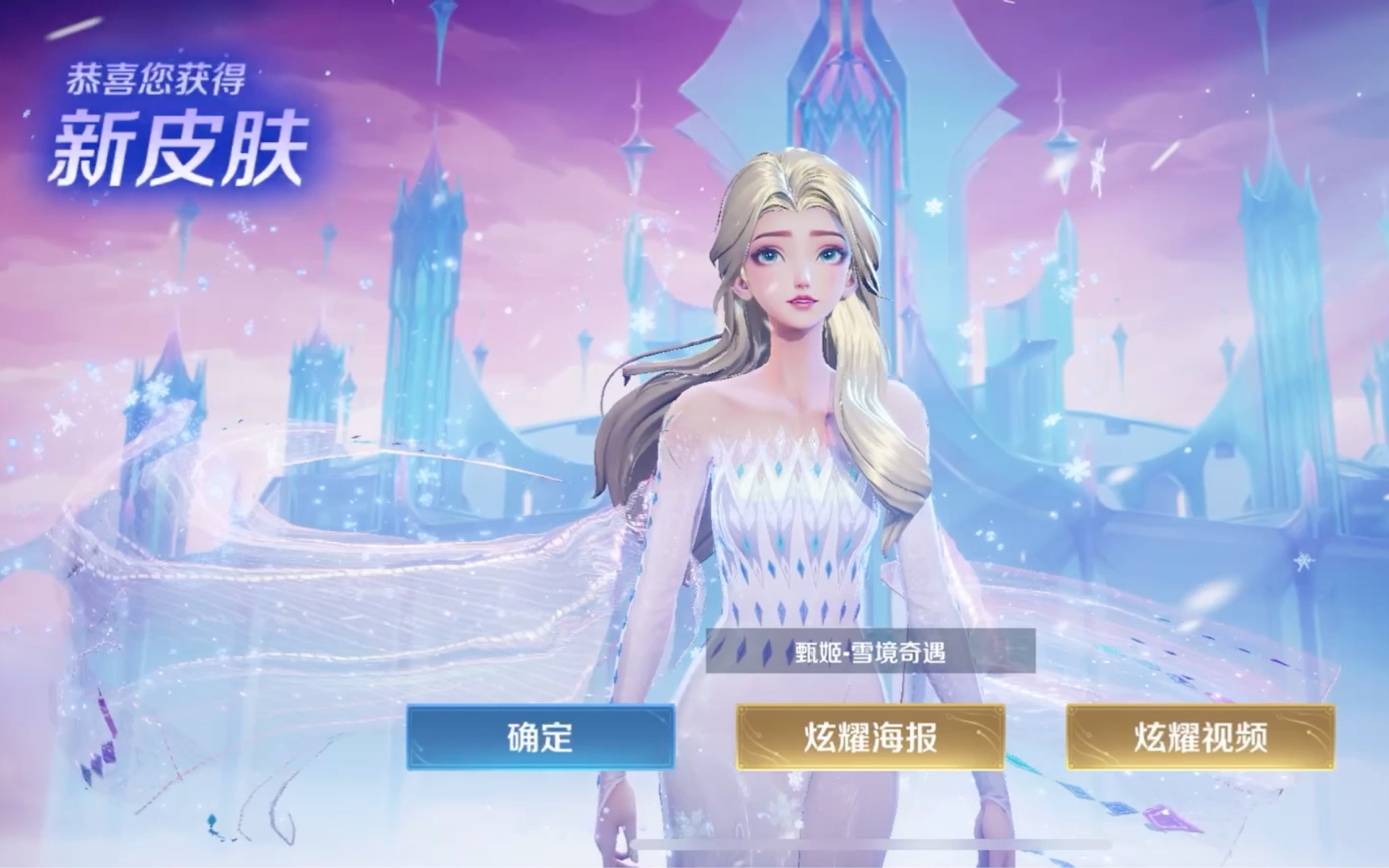 《王者荣耀》S40赛季皮肤官宣：甄姬空灵如水中仙子免费送(王者荣耀貂蝉皮肤遇见胡璇返场2024最新消息)