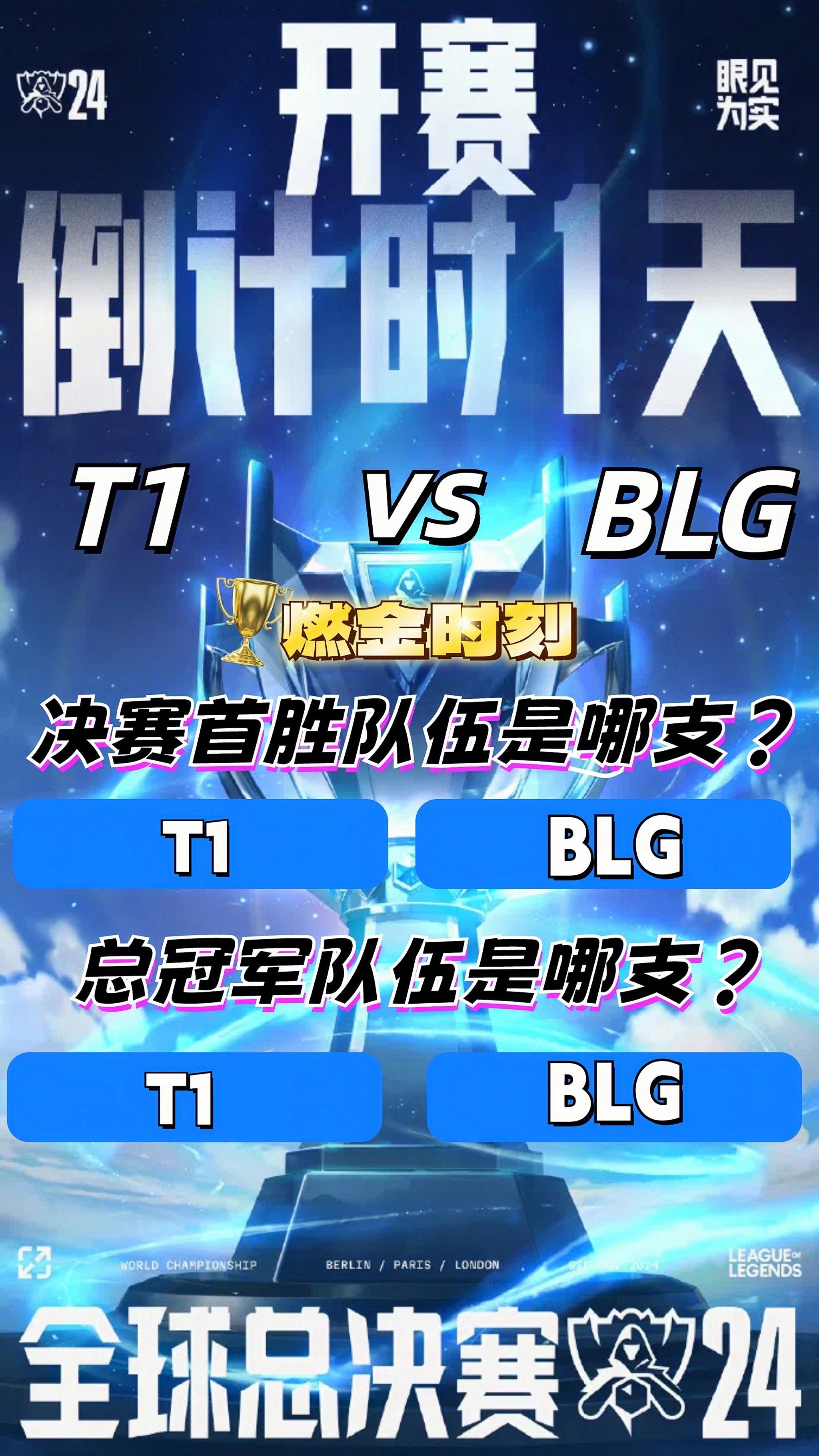 美媒发推讨论今年的总决赛是否是近年来最精彩的对决？(今年总决赛谁赢了)