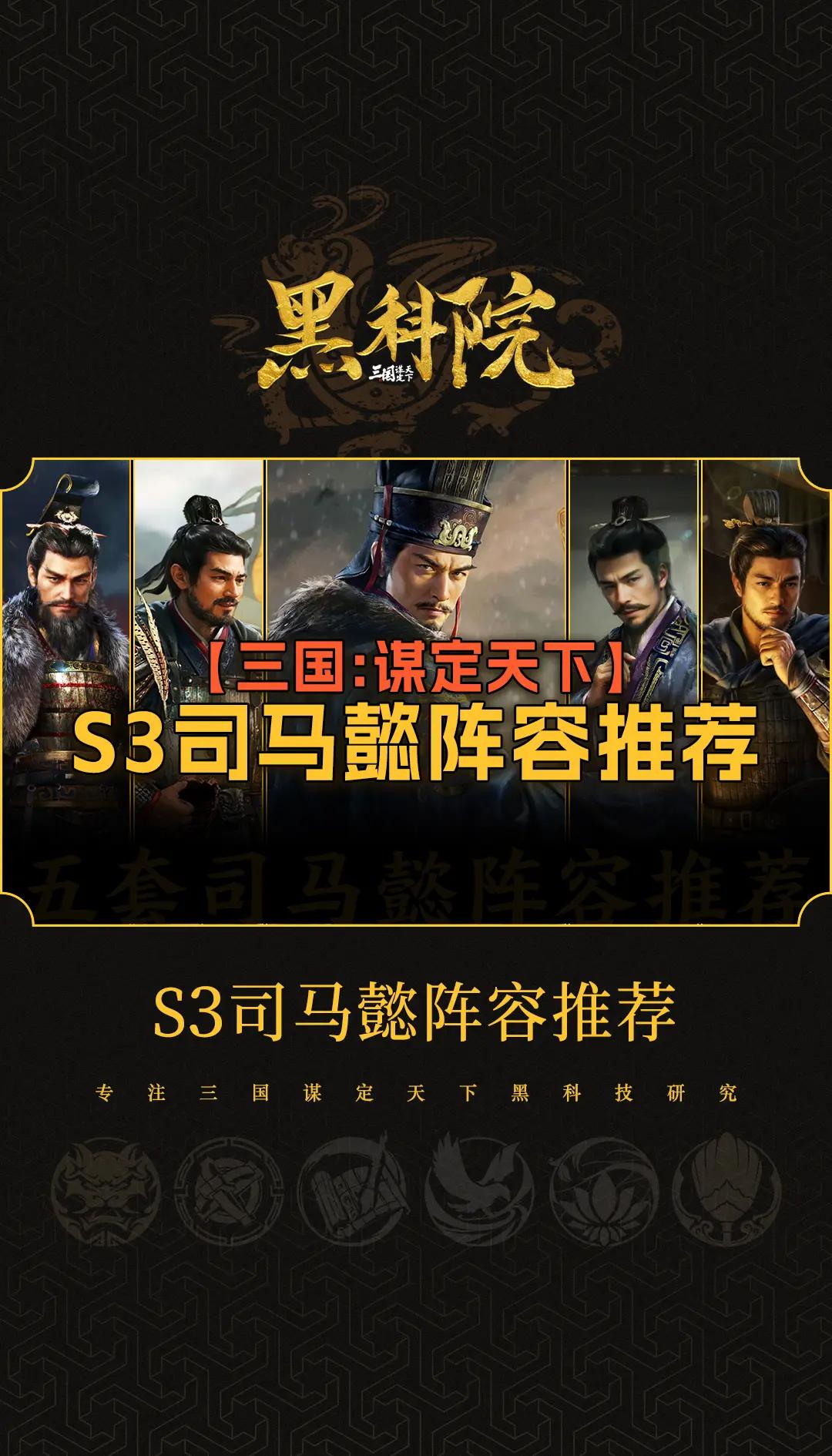 正式服731更新：司马懿重做归来，新增四件装备和三个技能，全新史诗免费送的简单介绍