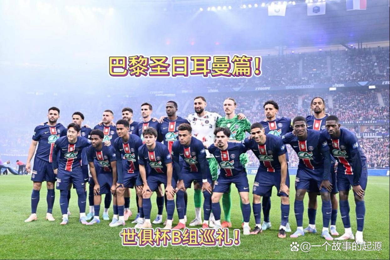 九游娱乐-2-0！世俱杯首支3连败球队诞生：欧冠冠军极限反(输了世俱杯的欧冠冠军)
