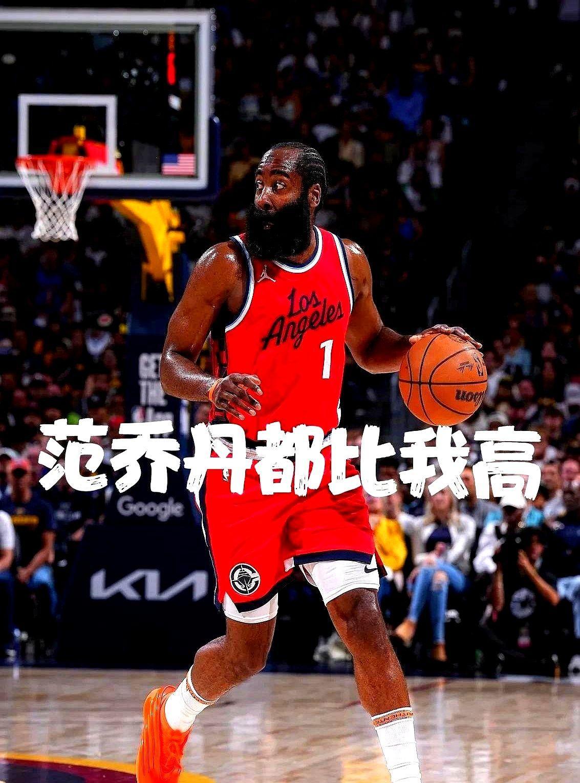 关于哈登正式收到独行侠1.3亿合同！浓眉亲自向他承诺2大特殊权利的信息