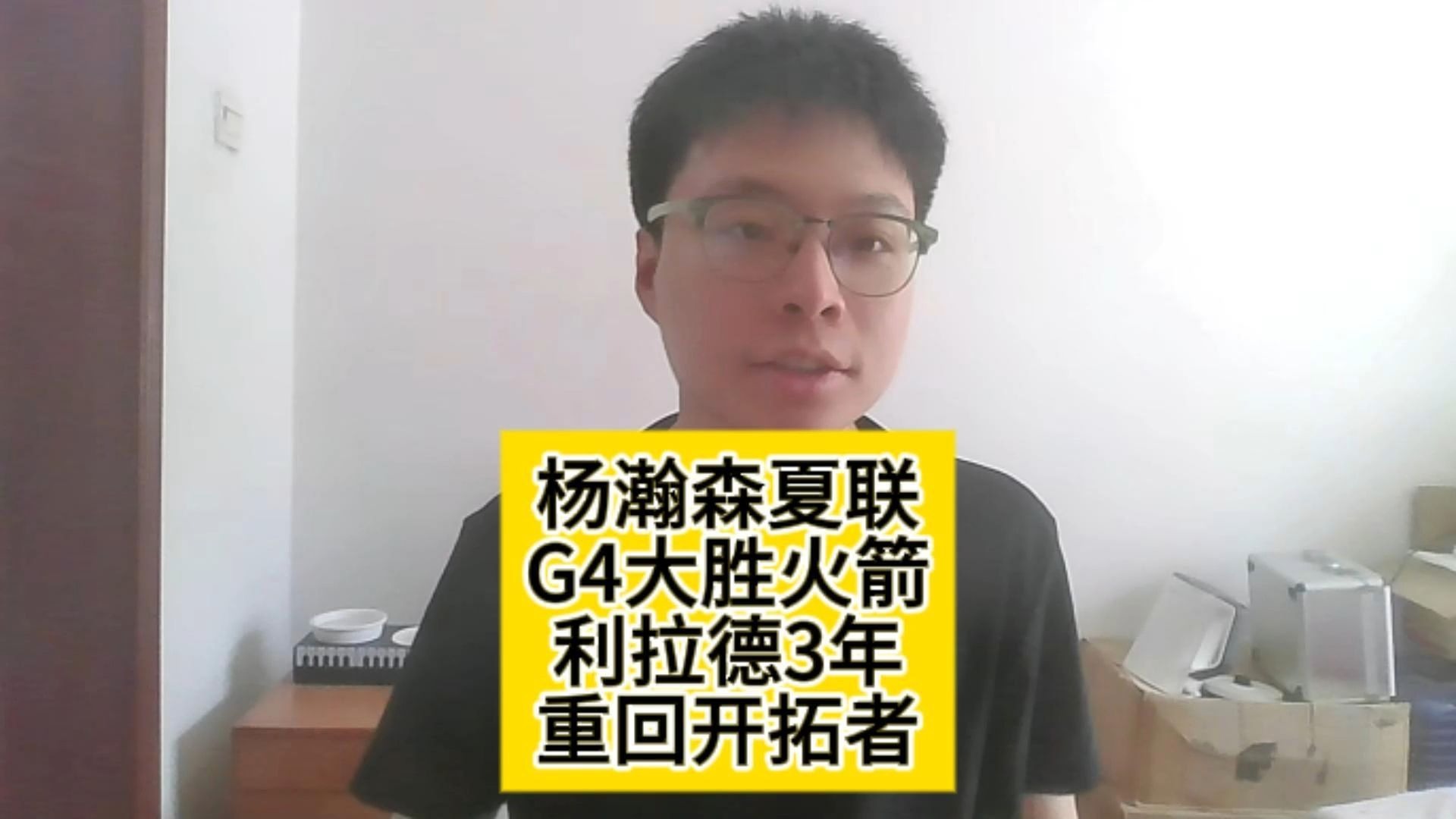 九游娱乐官方网站-杨瀚森夏联G4再遇新课题被纯小球阵容打到软肋？(杨瀚森夏联第四战失误)