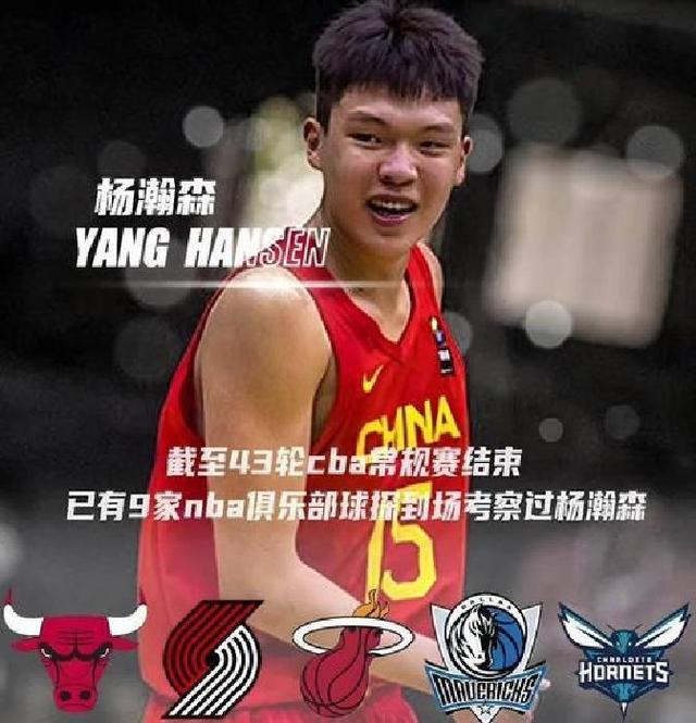 杨瀚森夏联G4再遇新课题被纯小球阵容打到软肋？(杨瀚森夏联第四战失误)