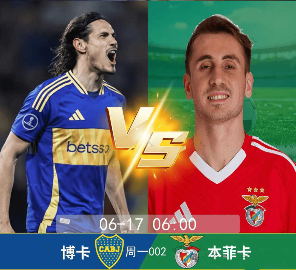 2-0！世俱杯狂野之战：2张红牌+1.4亿天才重伤，(2021新版世俱杯)