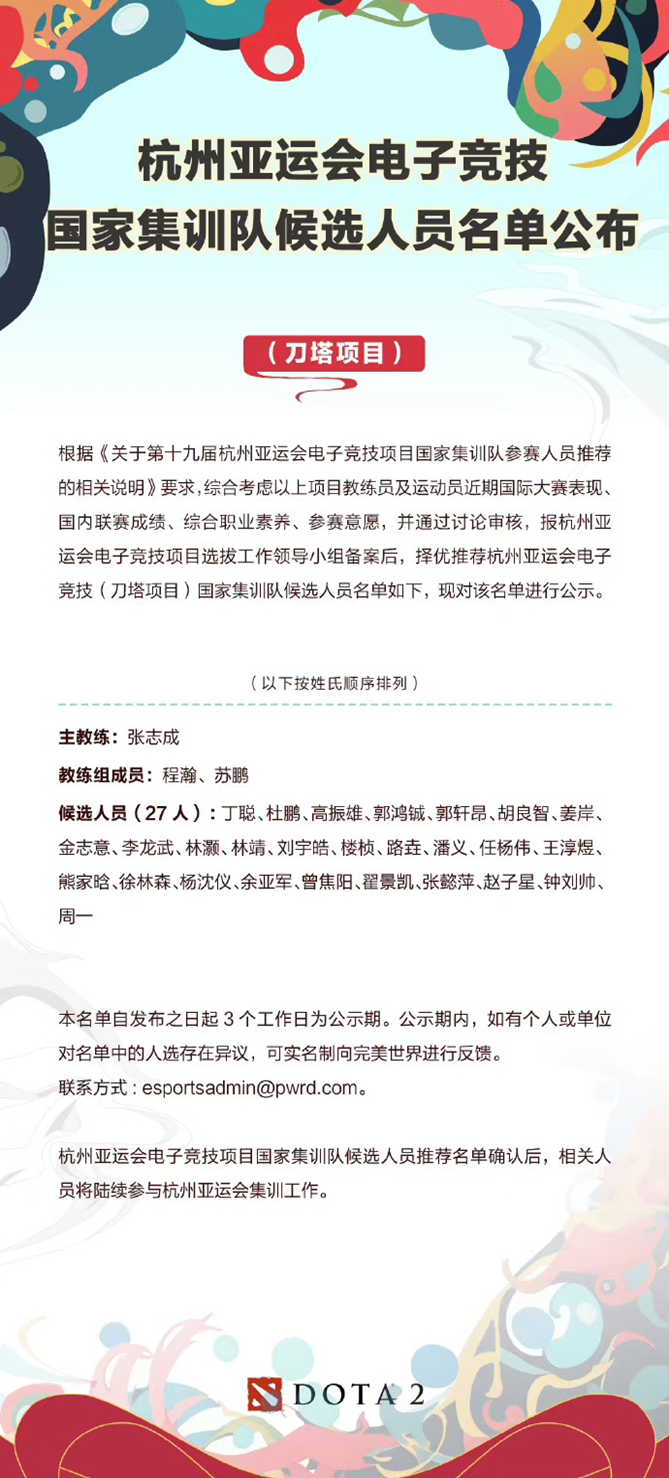 莉莉丝再次赞助中国DOTA队，意义早已超越商业范畴(dota莉莉丝是博士)